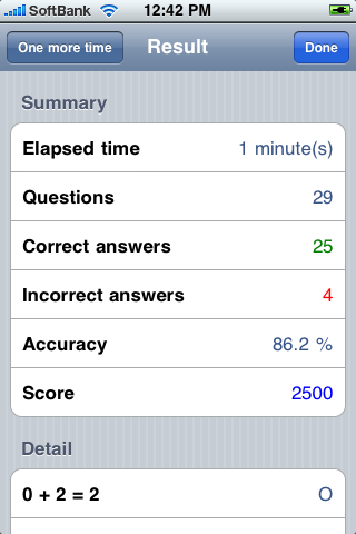Screenshot wBractivator Screenshot wBractivator